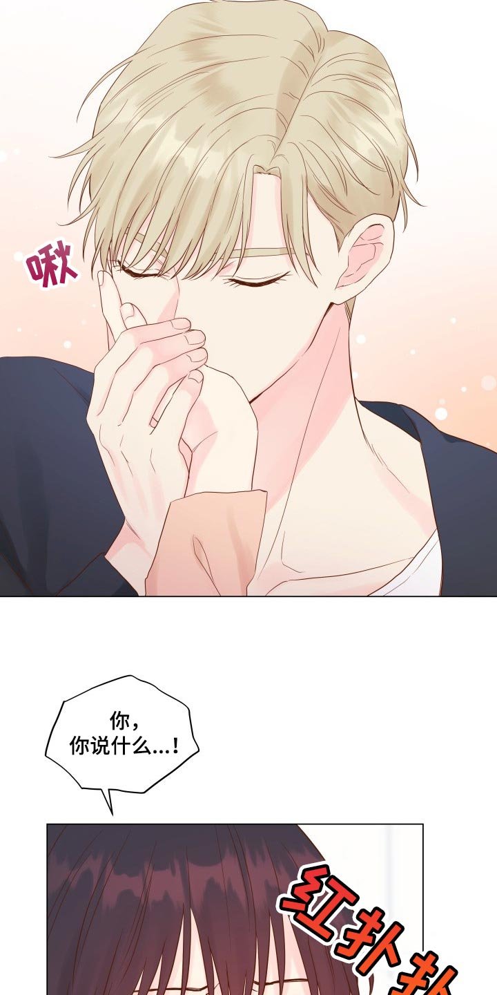 第17章：有我记得就够了