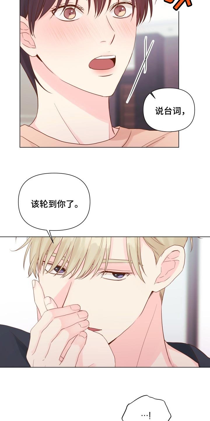 第17章：有我记得就够了