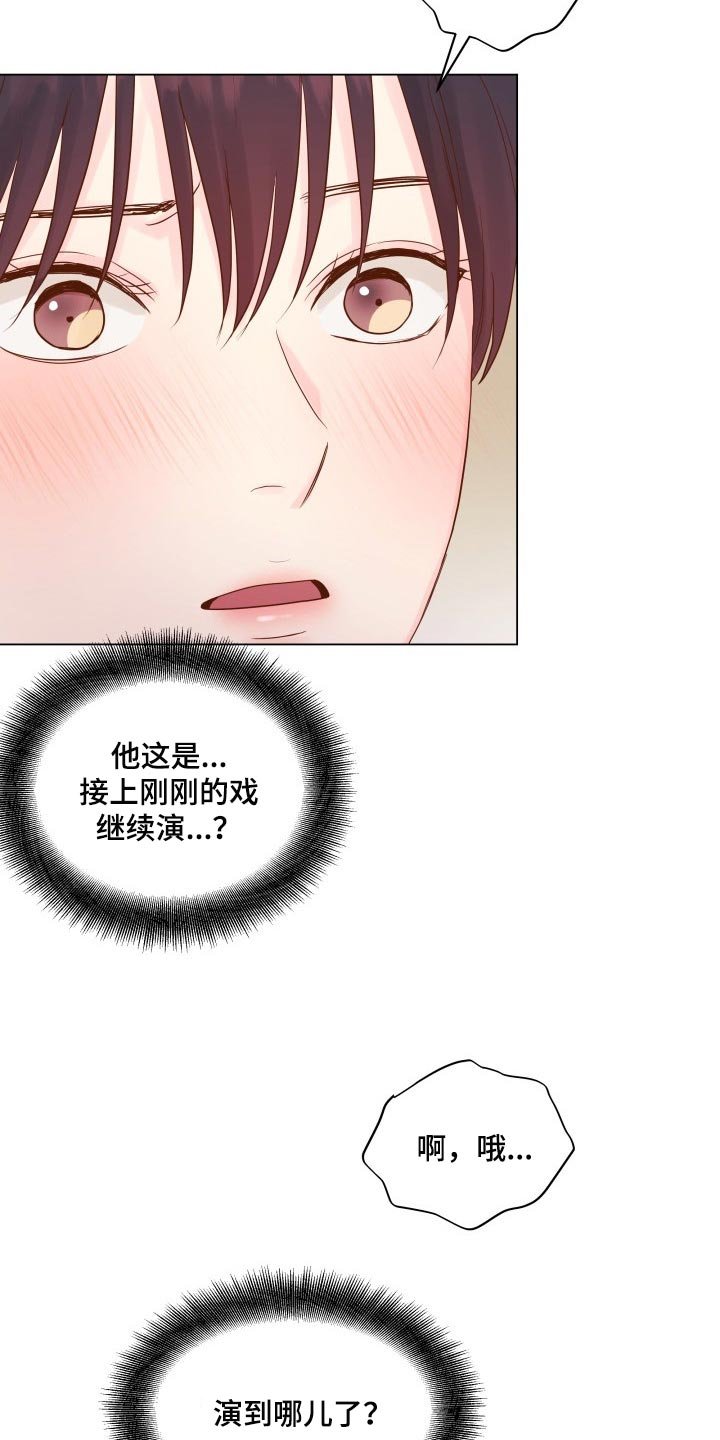 第17章：有我记得就够了