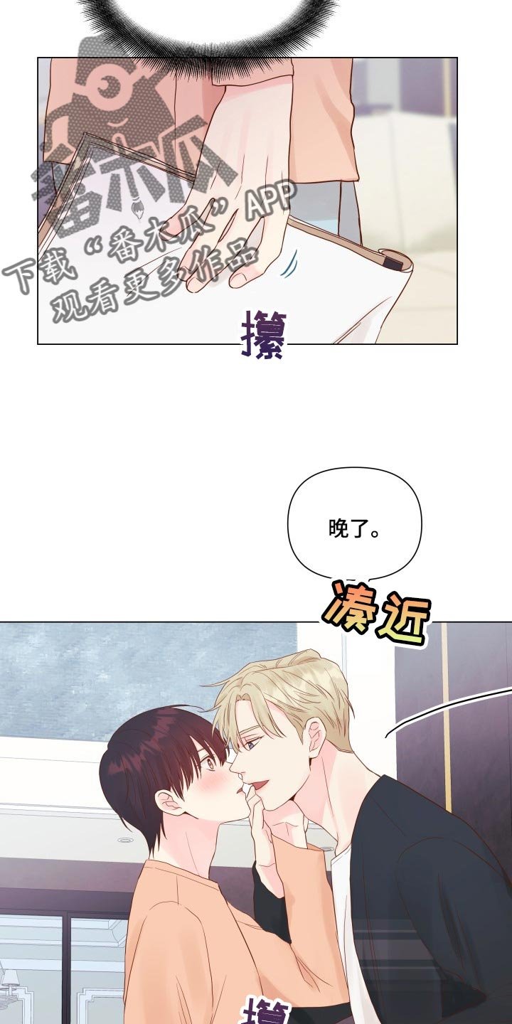 第17章：有我记得就够了