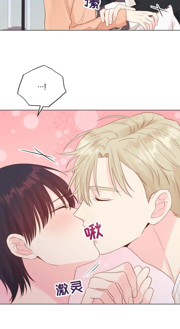 第17章：有我记得就够了