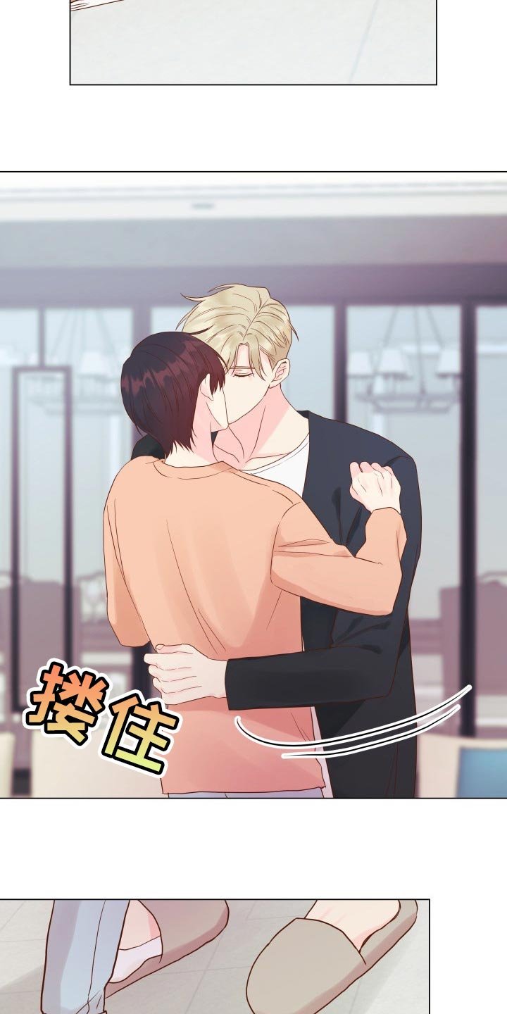 第17章：有我记得就够了