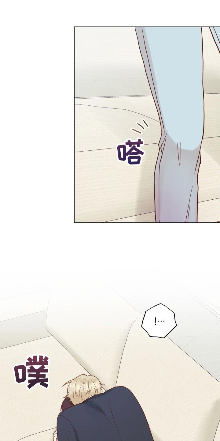 第17章：有我记得就够了