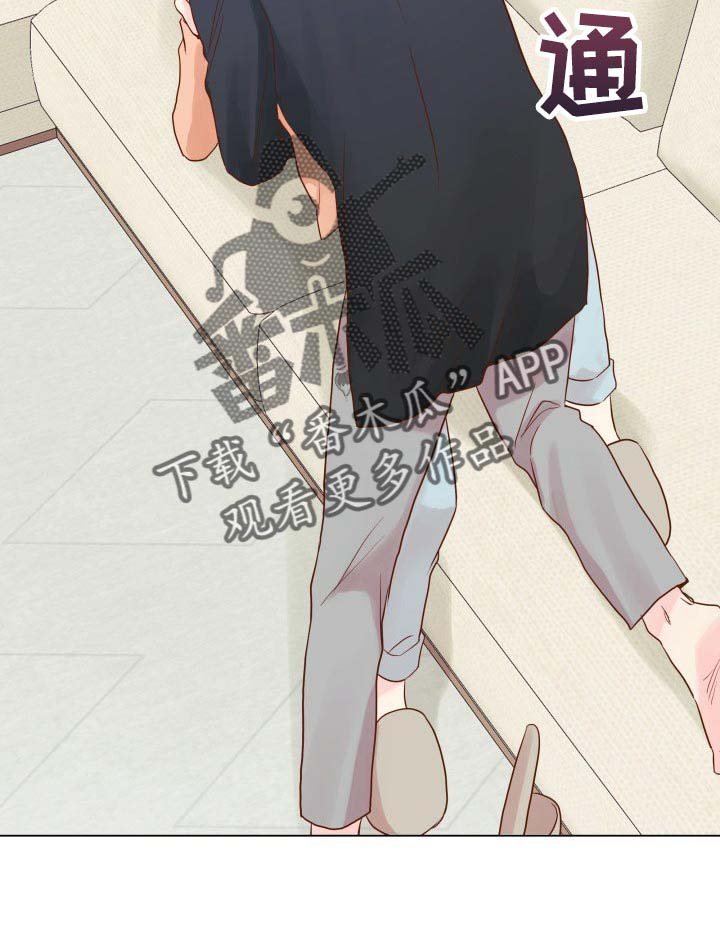 第17章：有我记得就够了