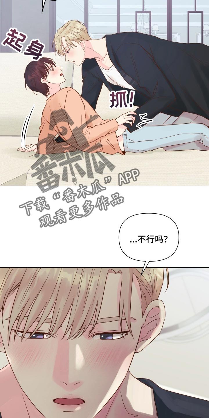 第17章：有我记得就够了