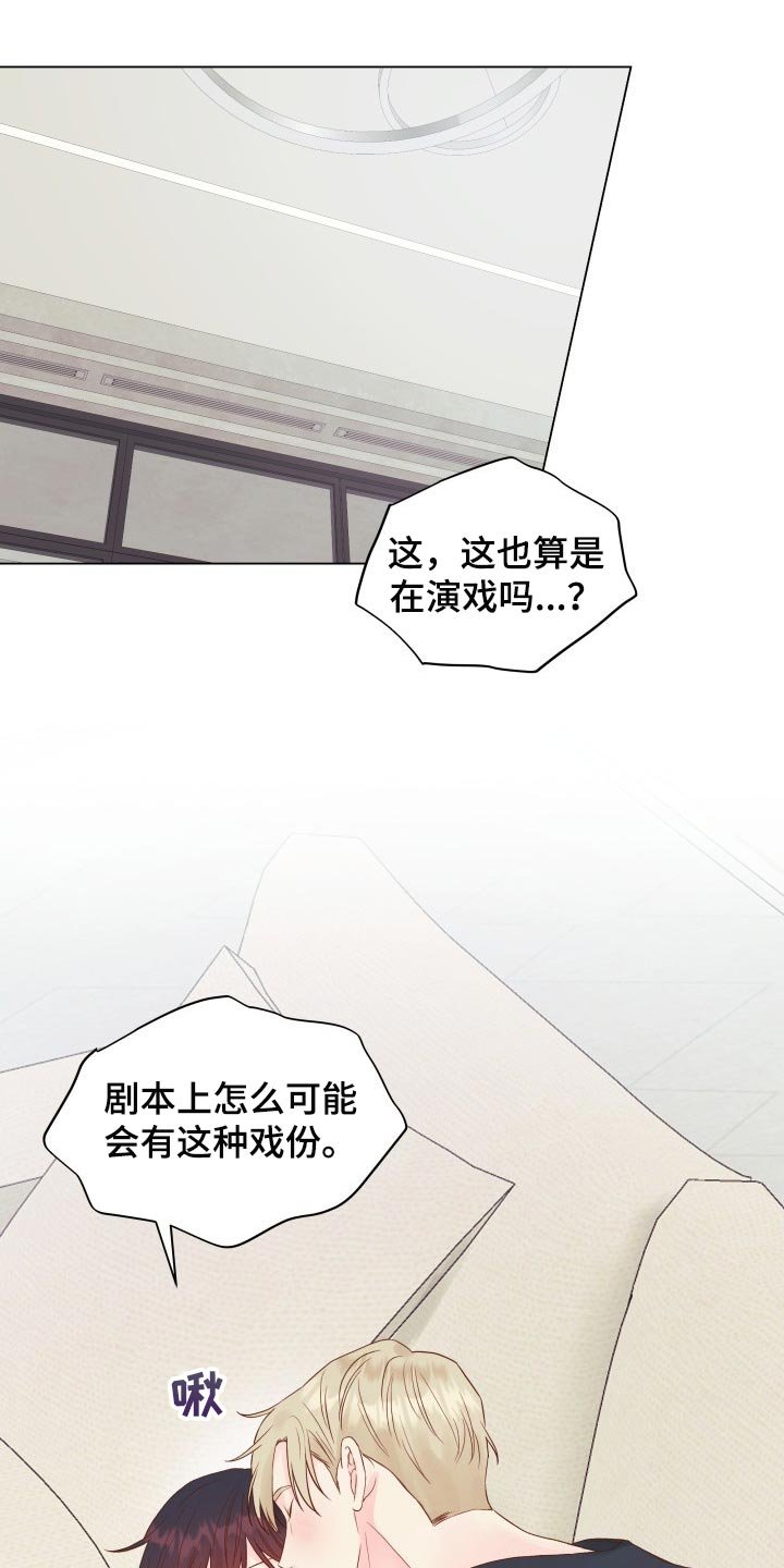 第18章：动摇