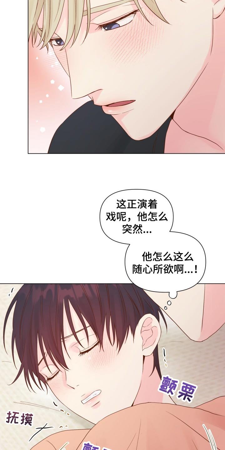 第18章：动摇
