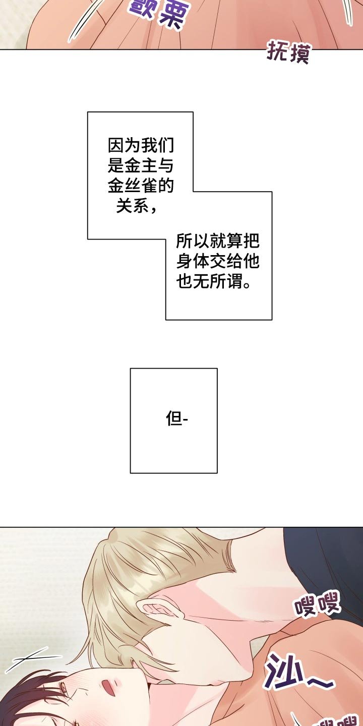 第18章：动摇