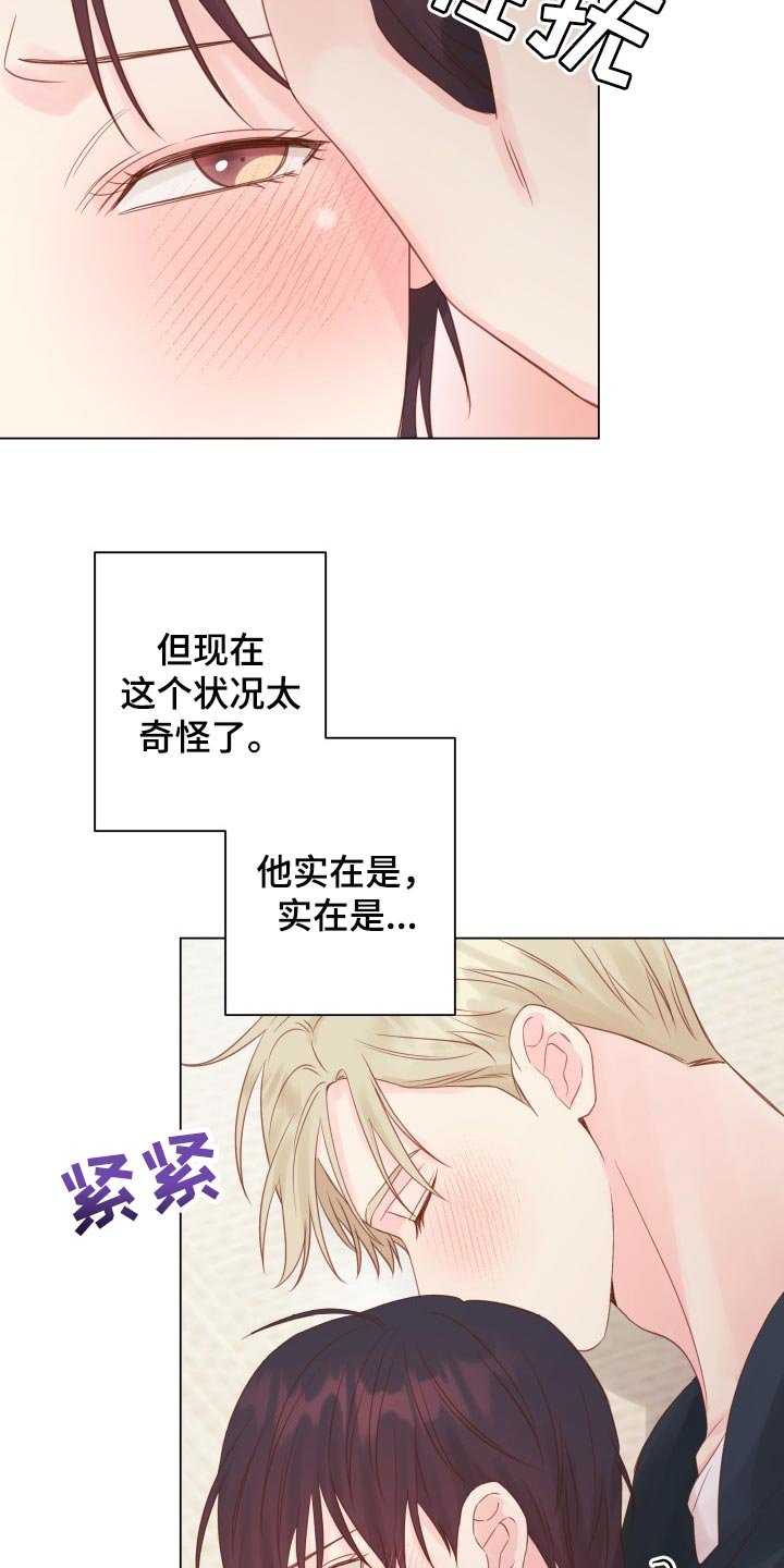 第18章：动摇