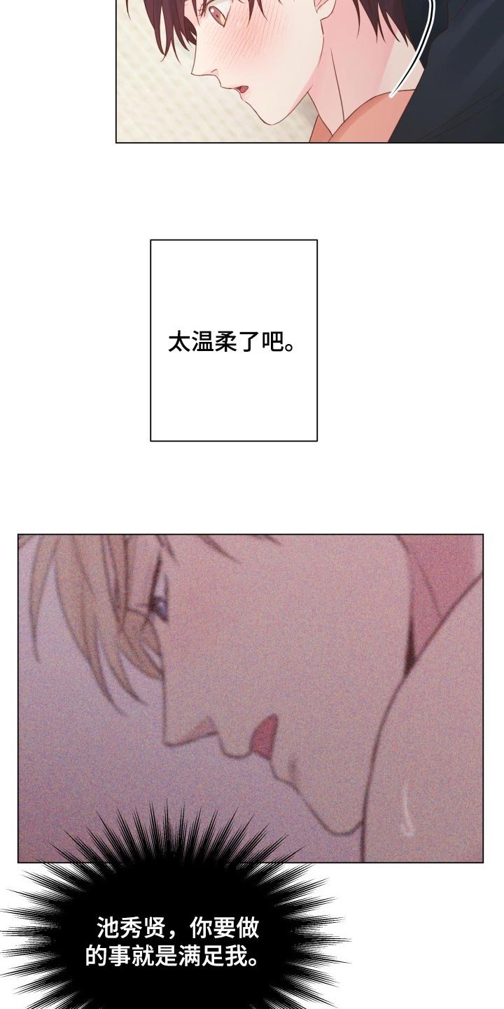 第18章：动摇