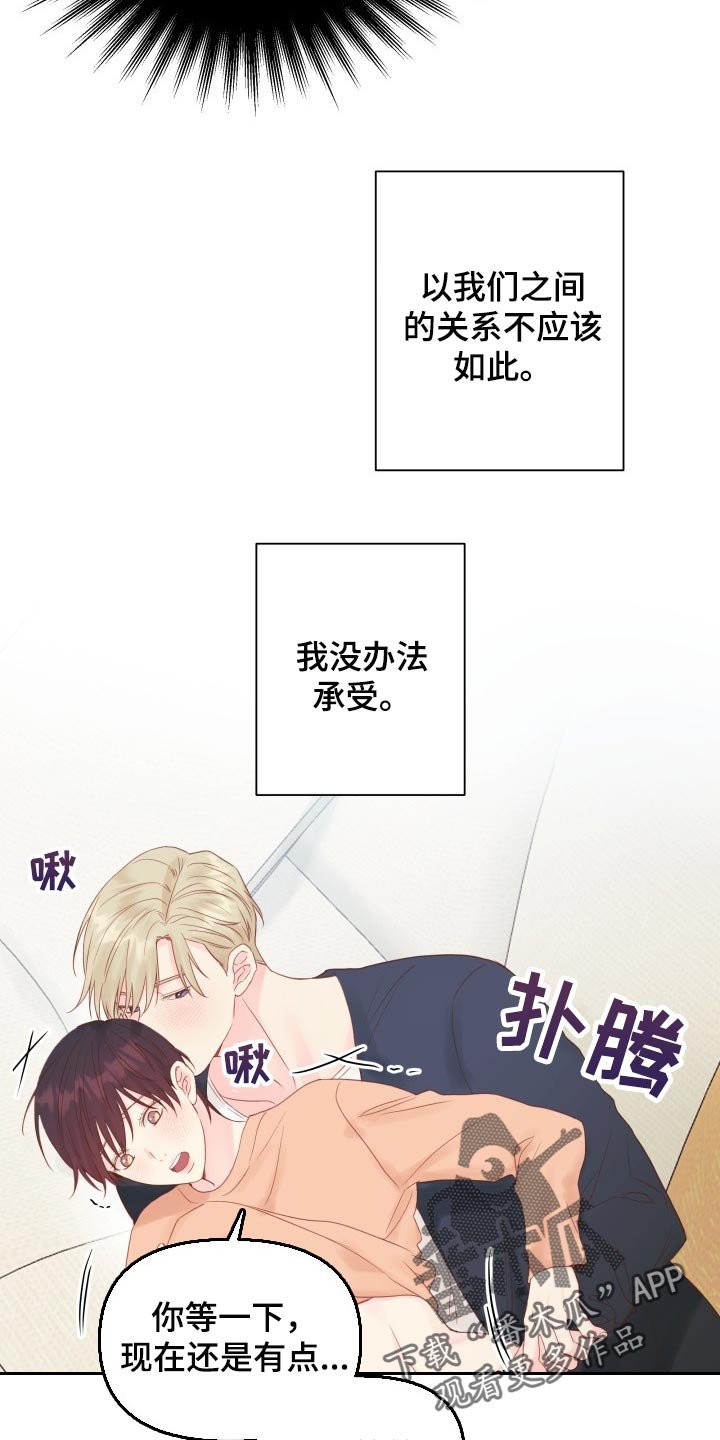 第18章：动摇