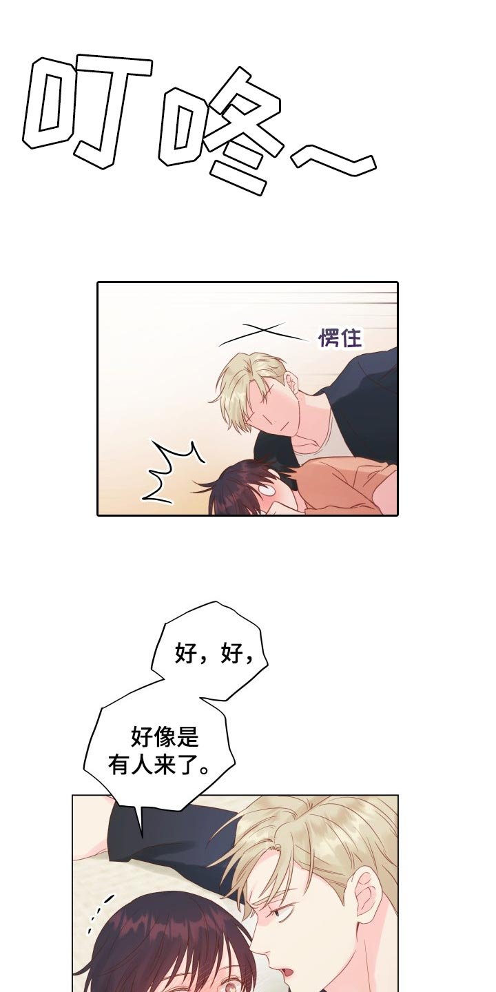 第18章：动摇