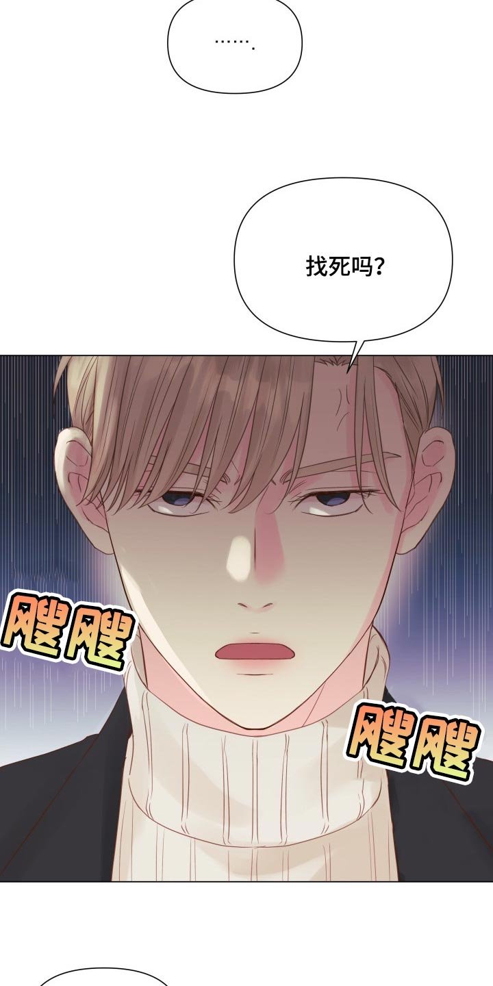 第18章：动摇