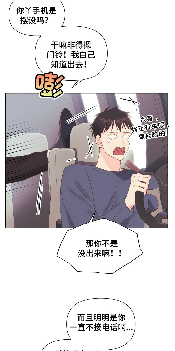 第18章：动摇