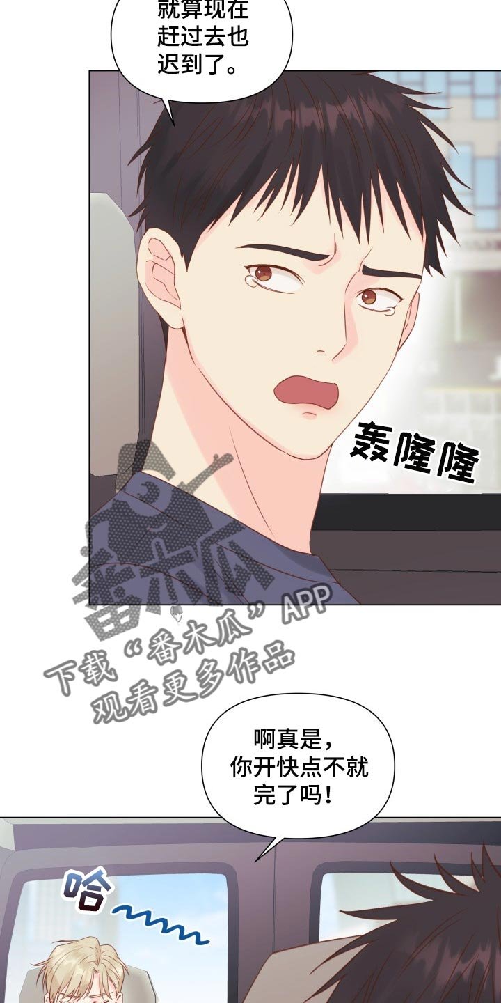 第18章：动摇