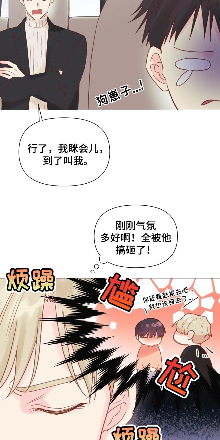 第18章：动摇