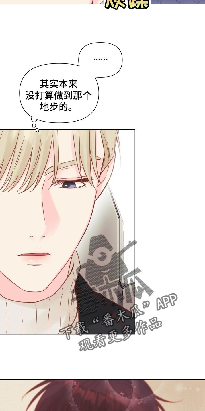 第18章：动摇