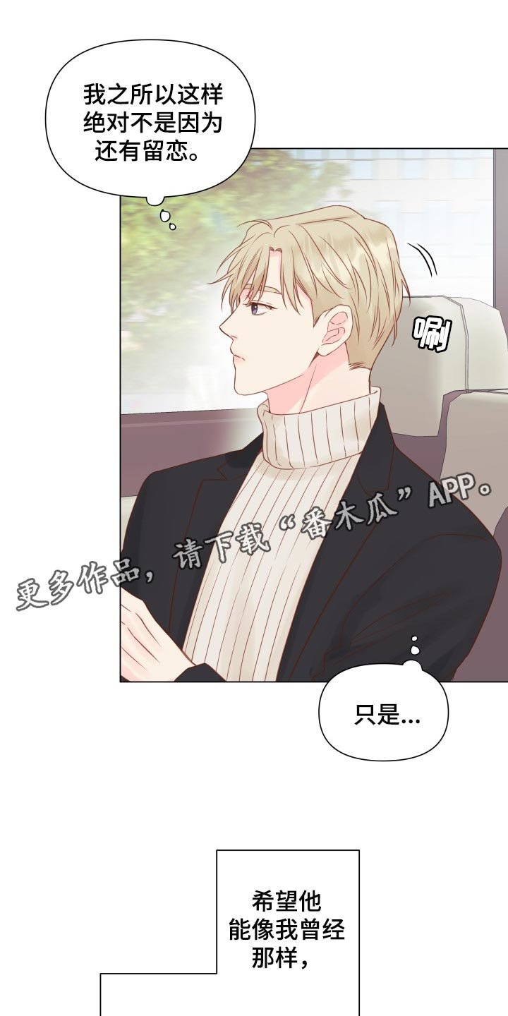 第18章：动摇