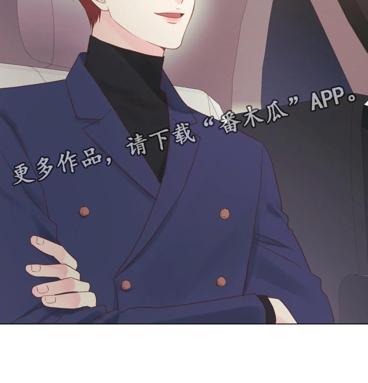 第19章：碍眼