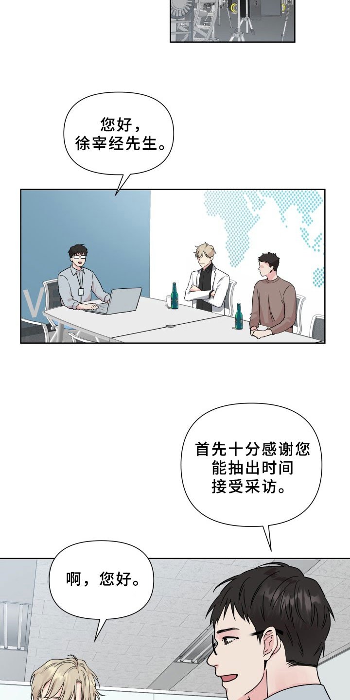 第2章：拒绝