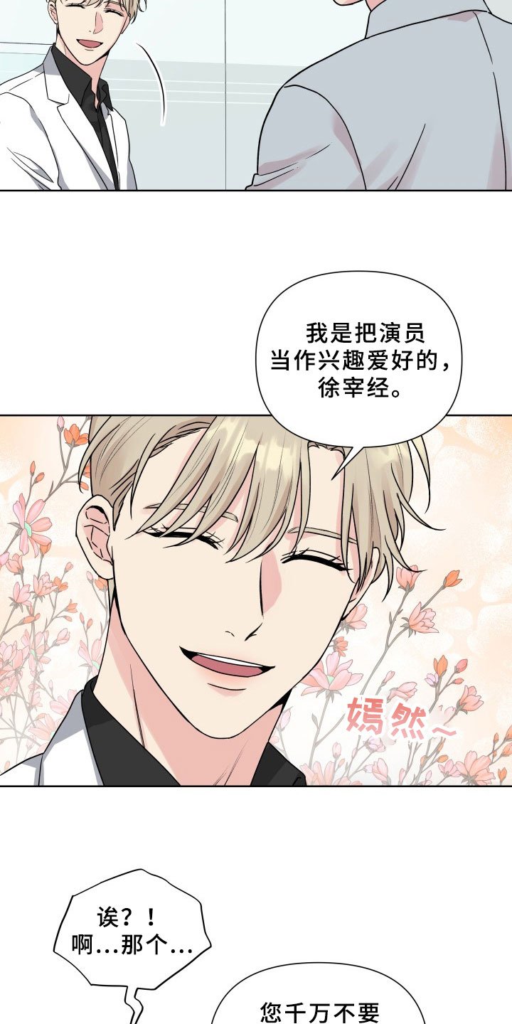 第2章：拒绝