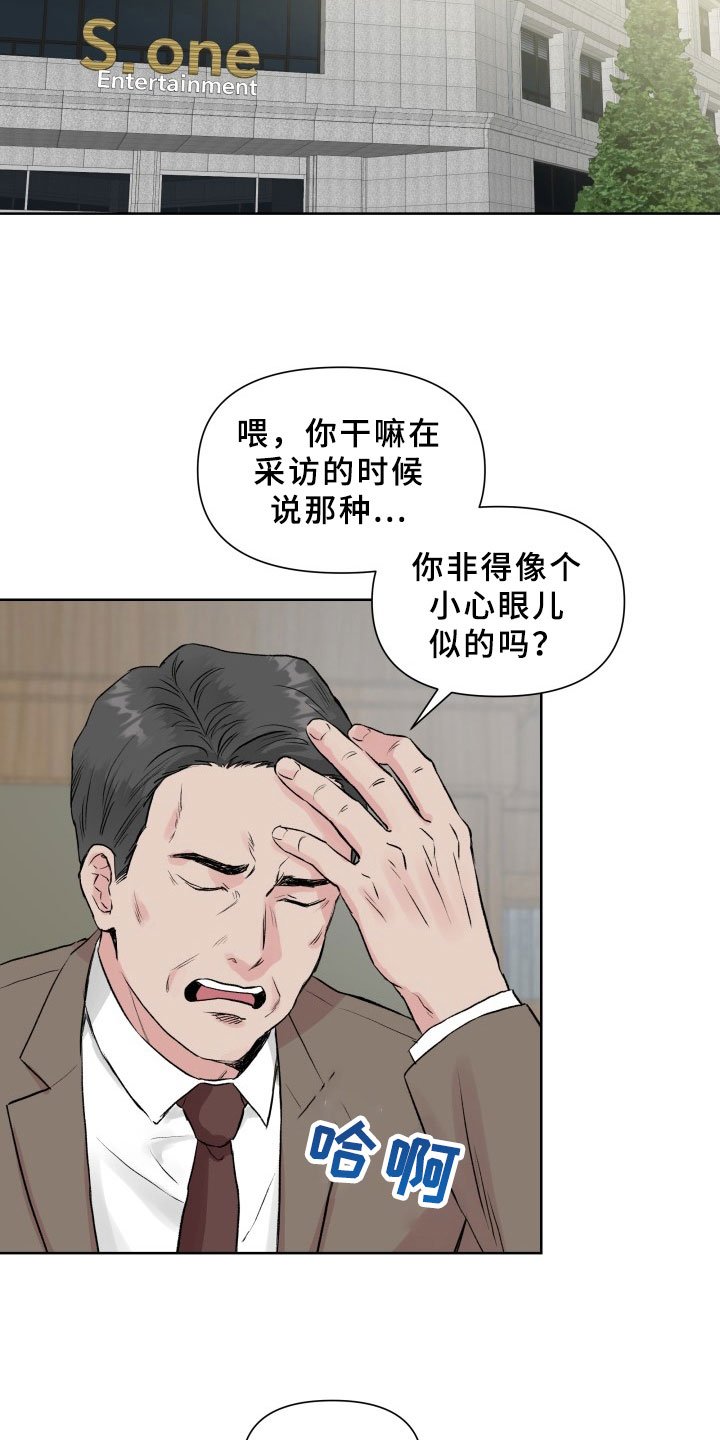 第2章：拒绝