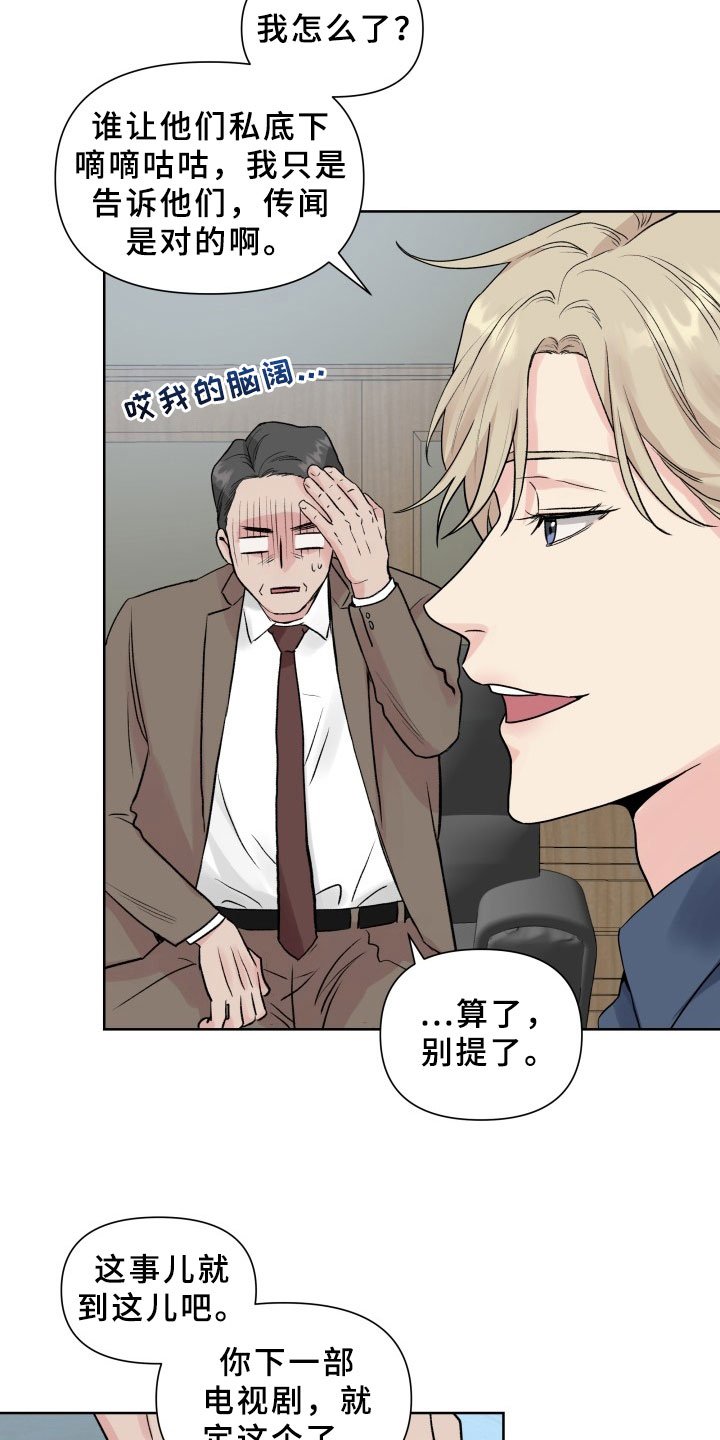 第2章：拒绝