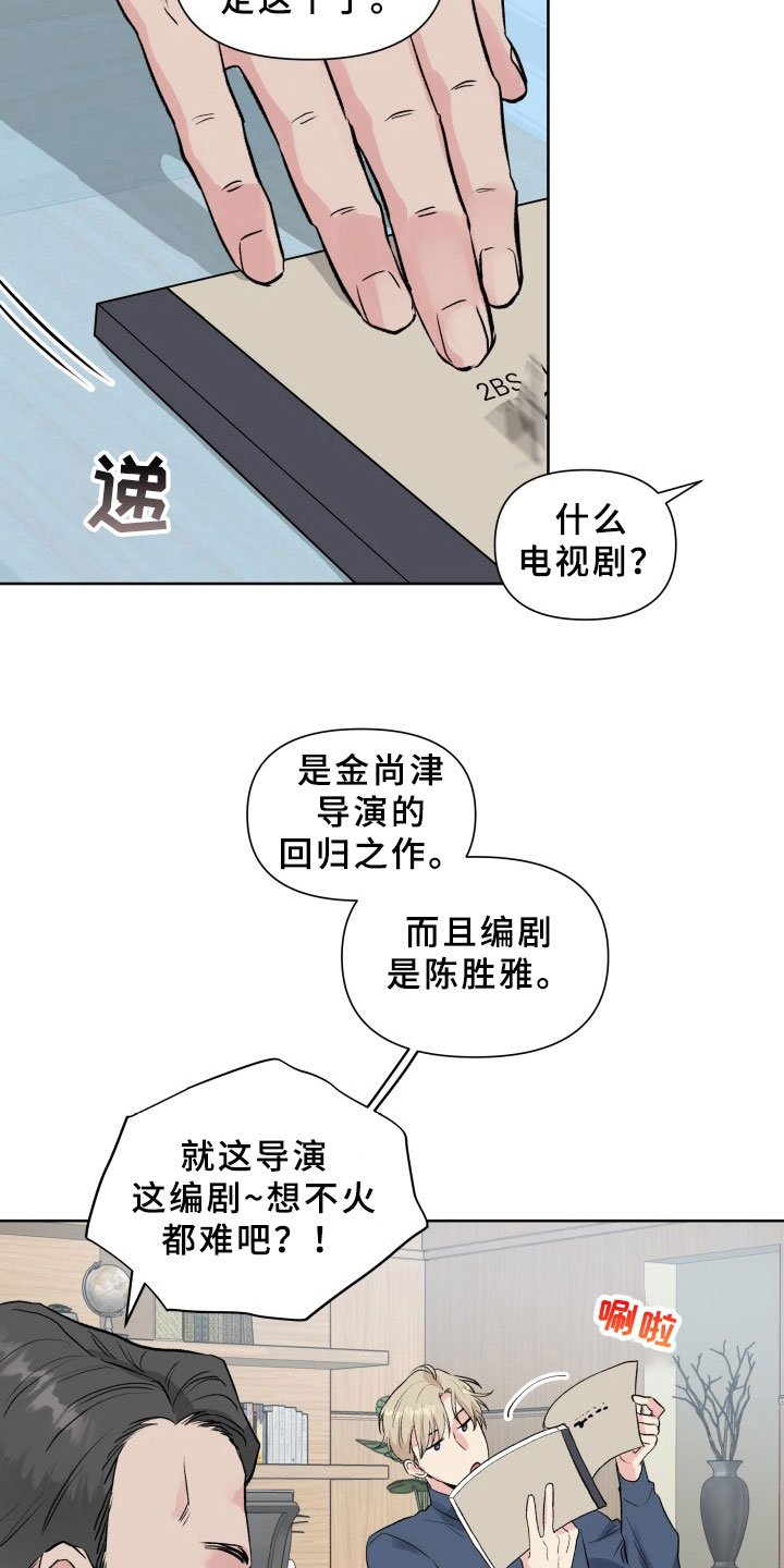 第2章：拒绝