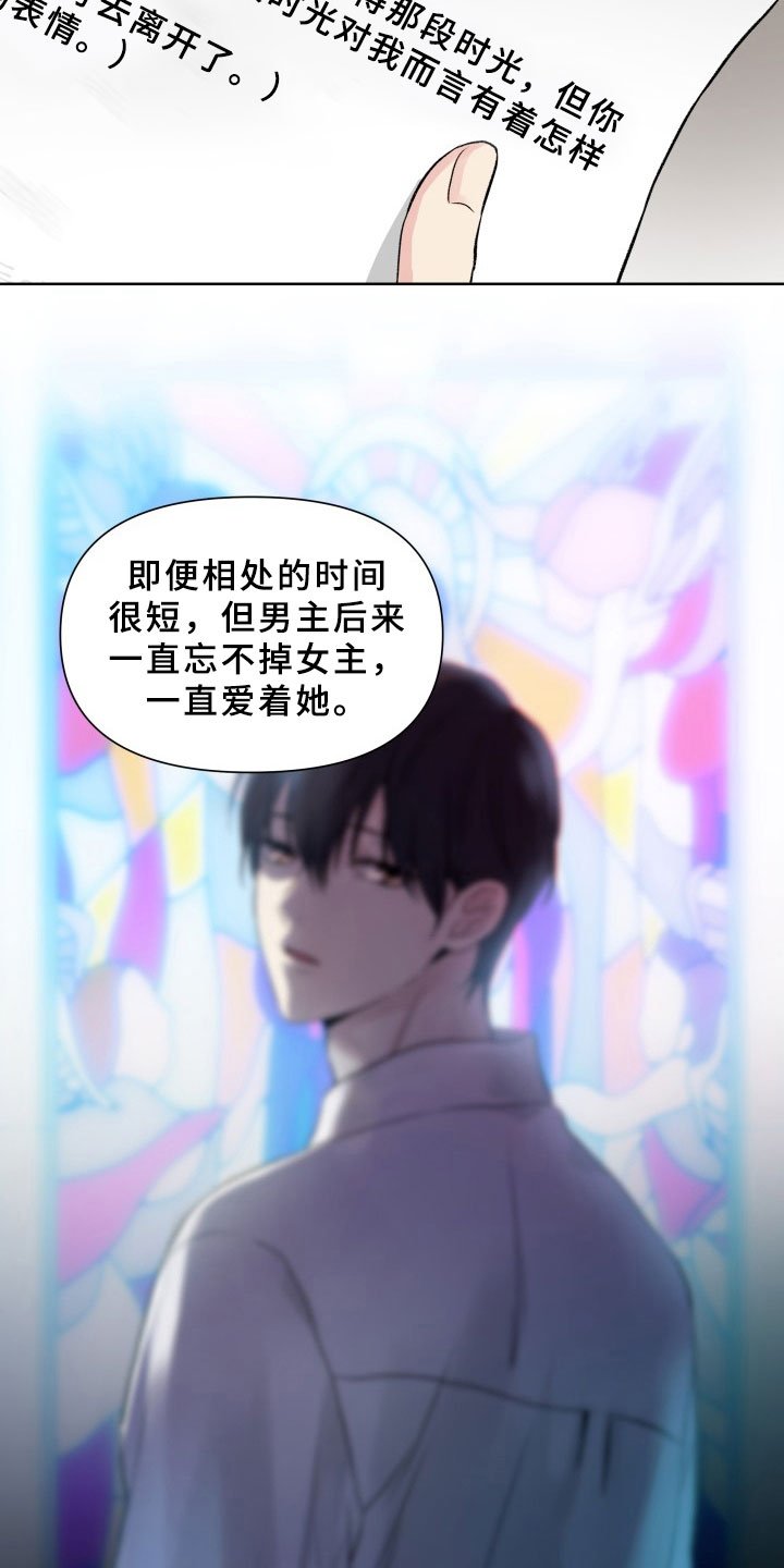 第2章：拒绝