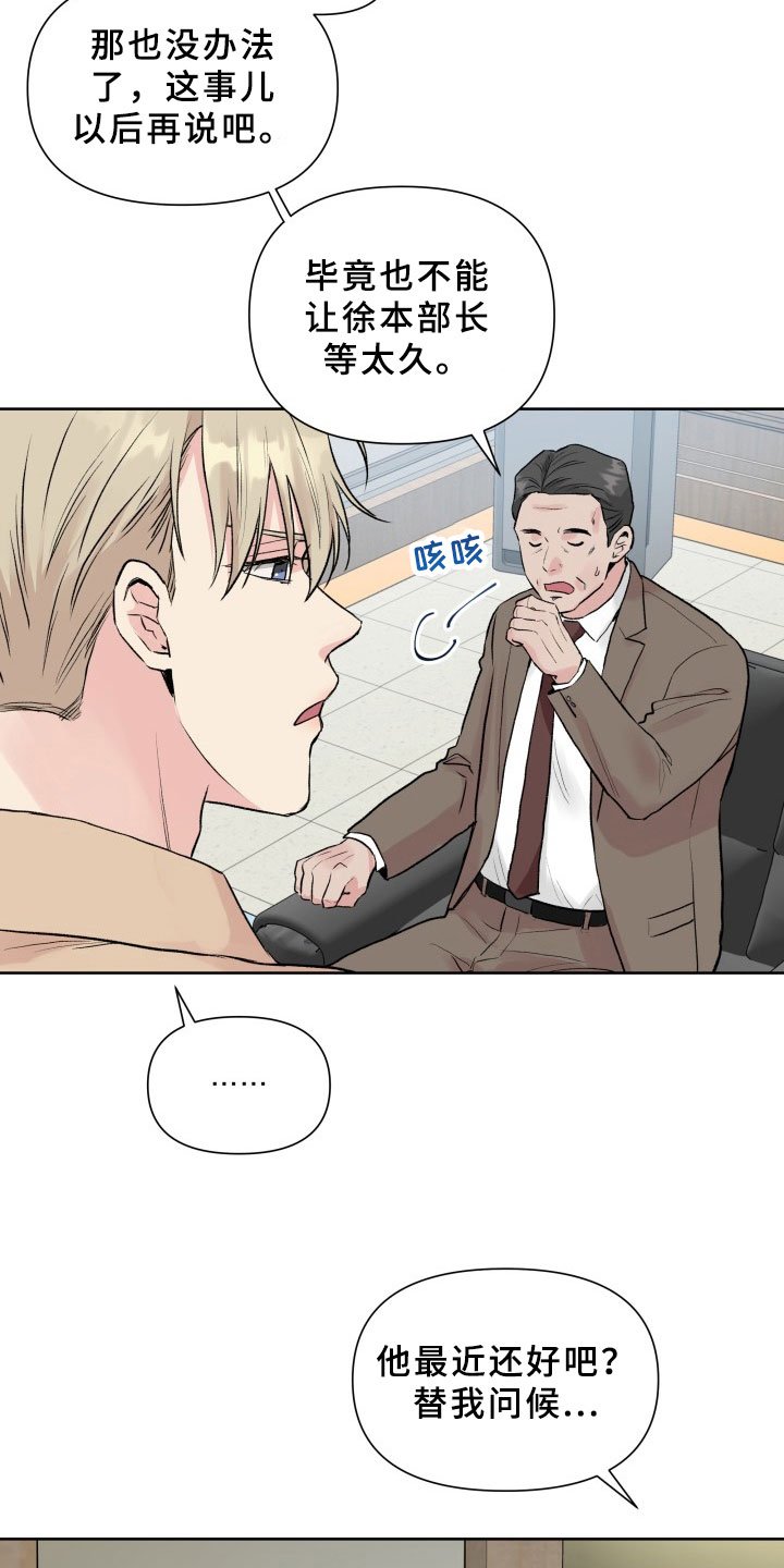 第2章：拒绝