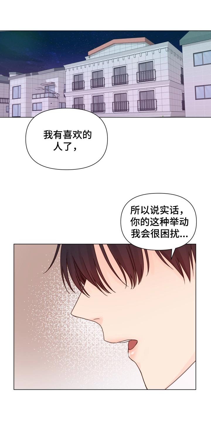 第20章：游乐场