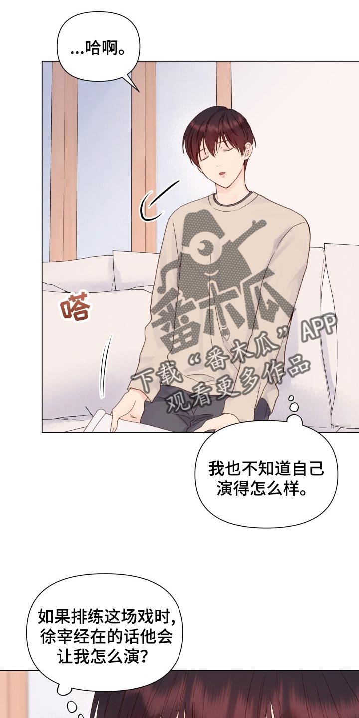 第20章：游乐场