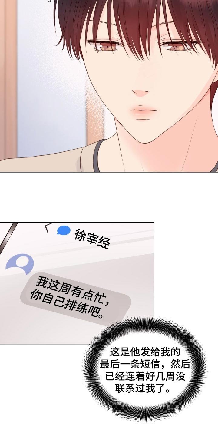 第20章：游乐场
