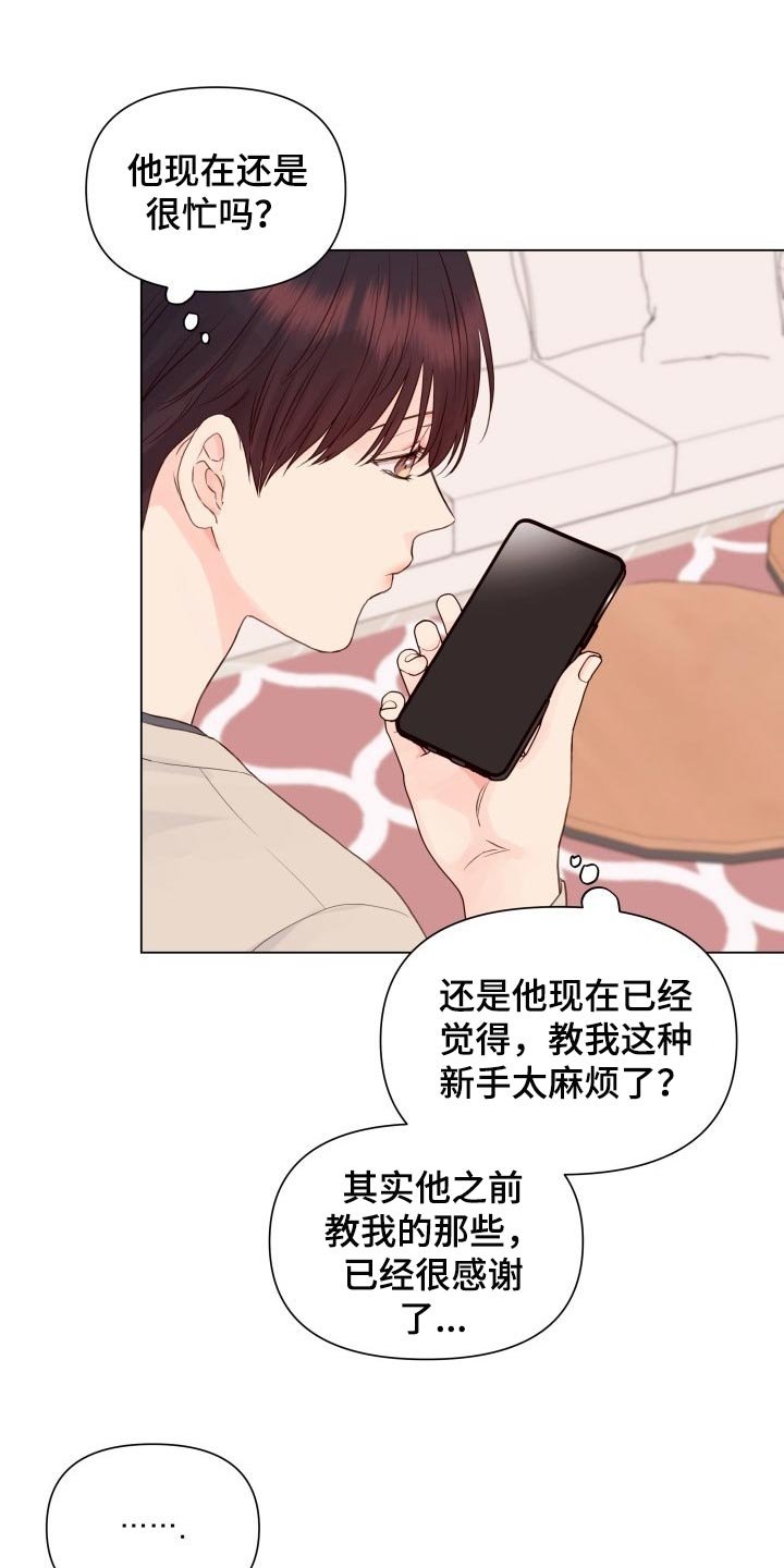 第20章：游乐场
