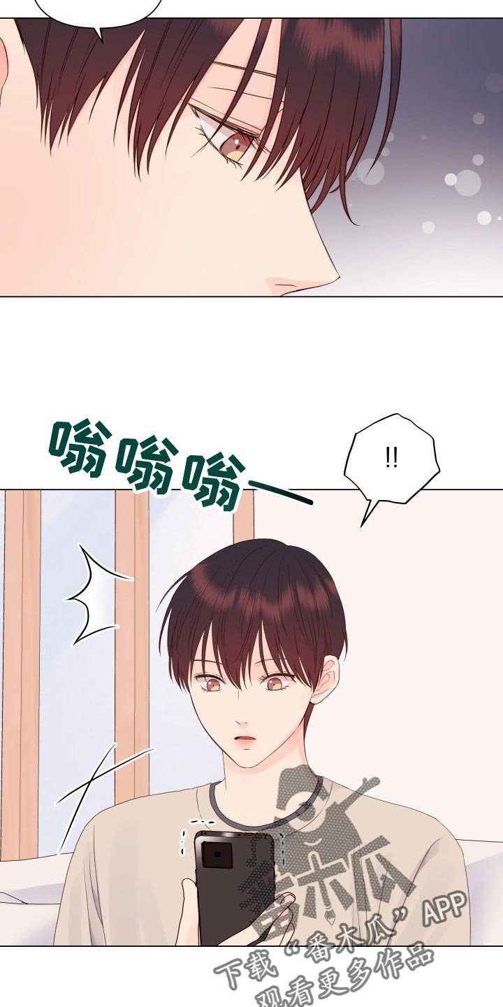 第20章：游乐场