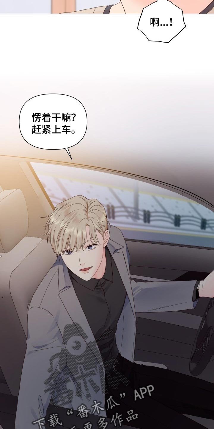 第20章：游乐场