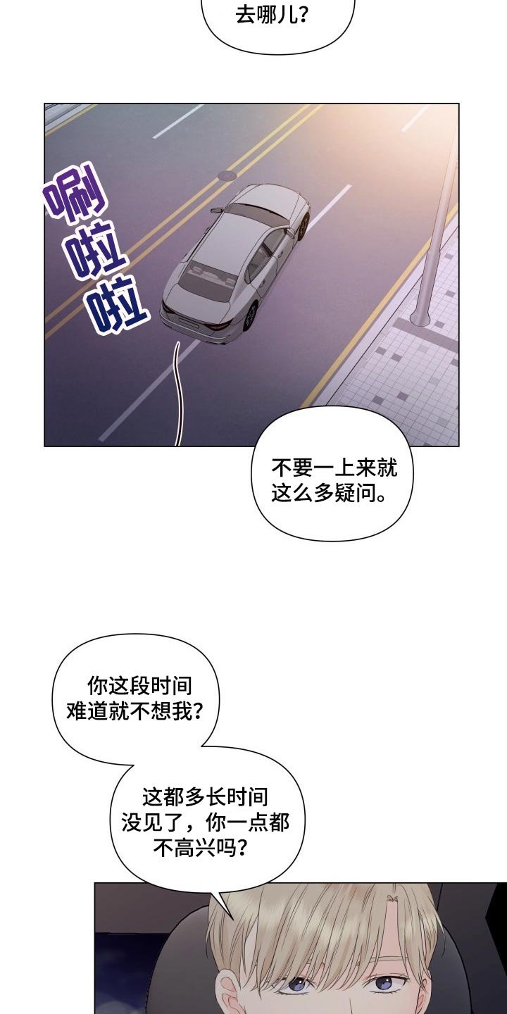 第20章：游乐场