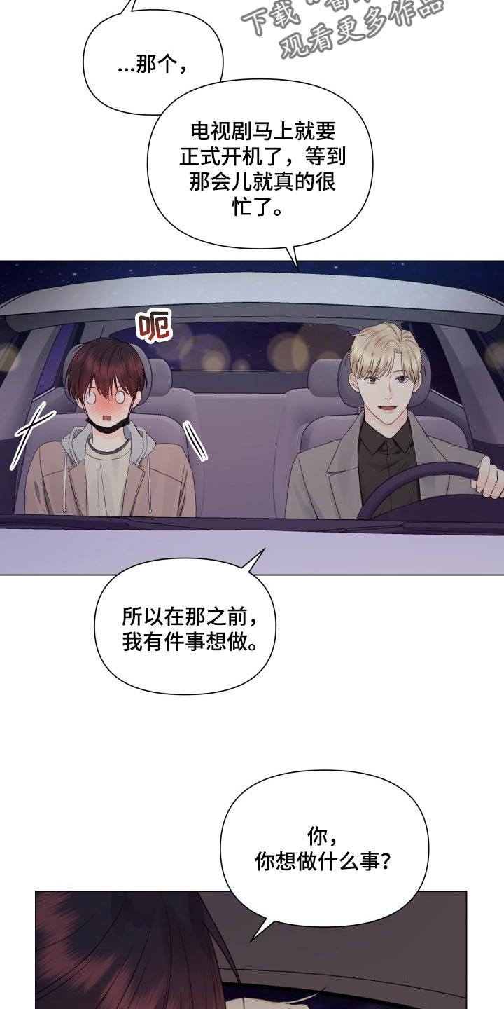 第20章：游乐场