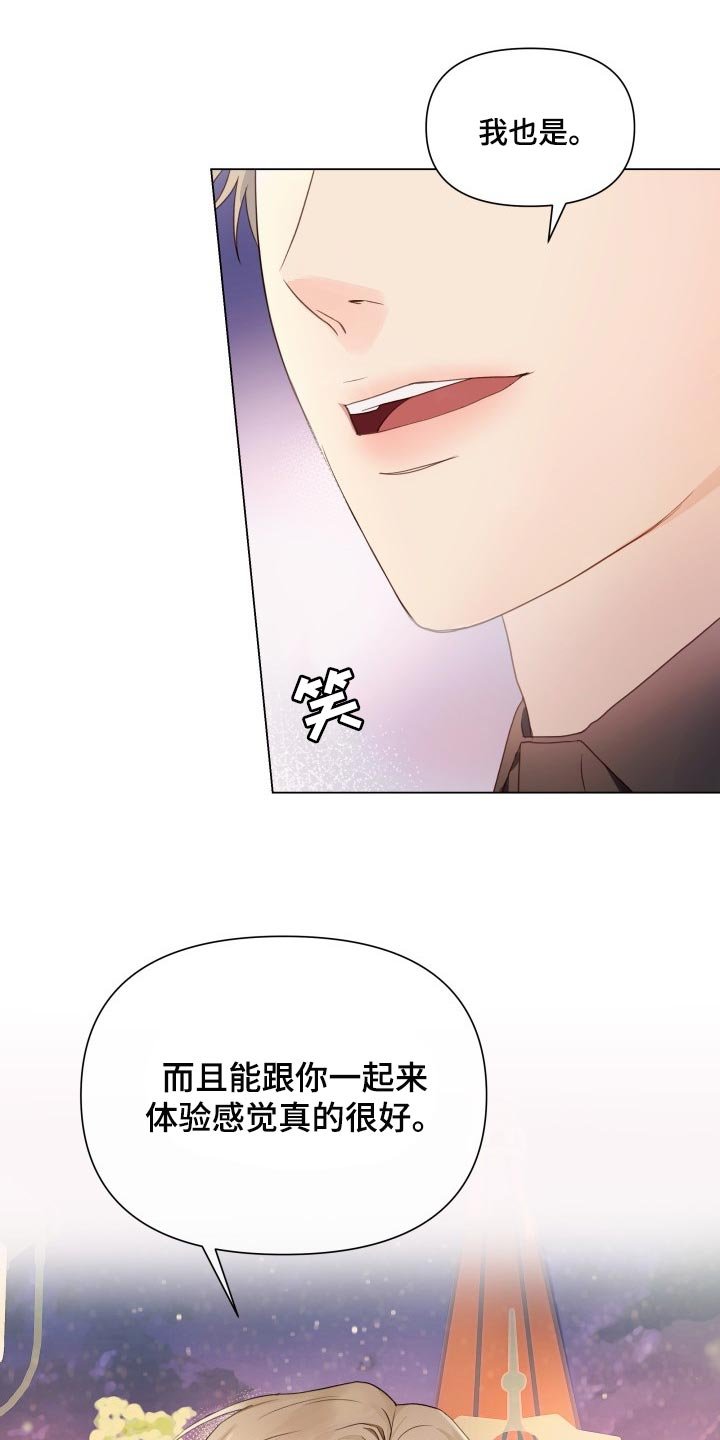 第20章：游乐场