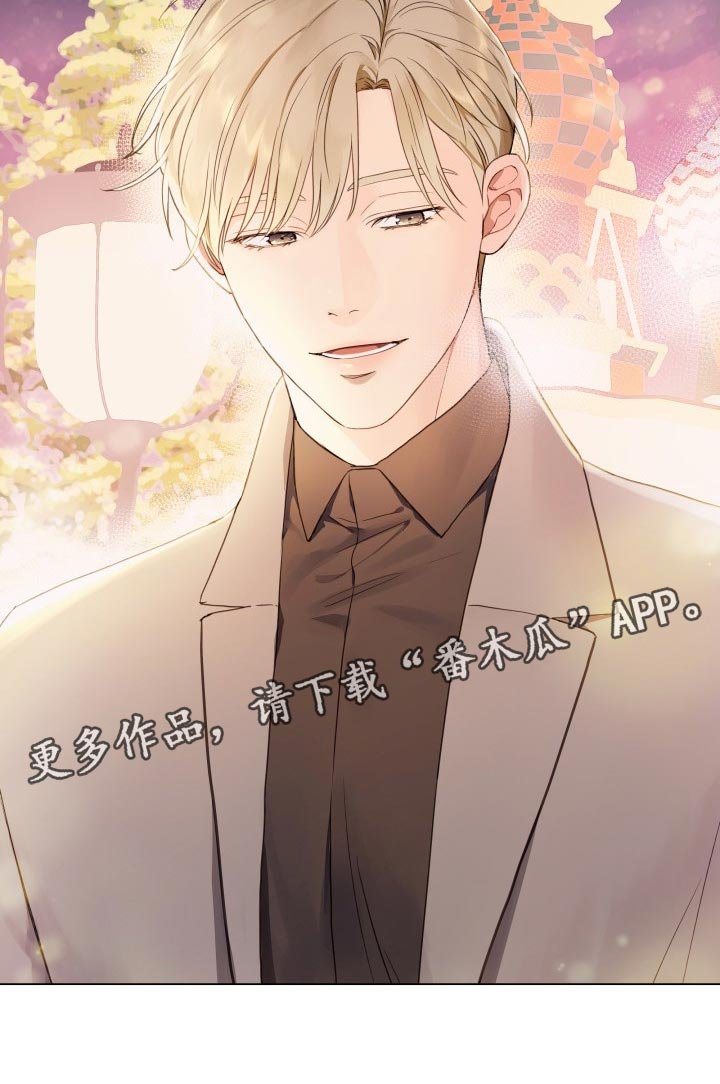第20章：游乐场