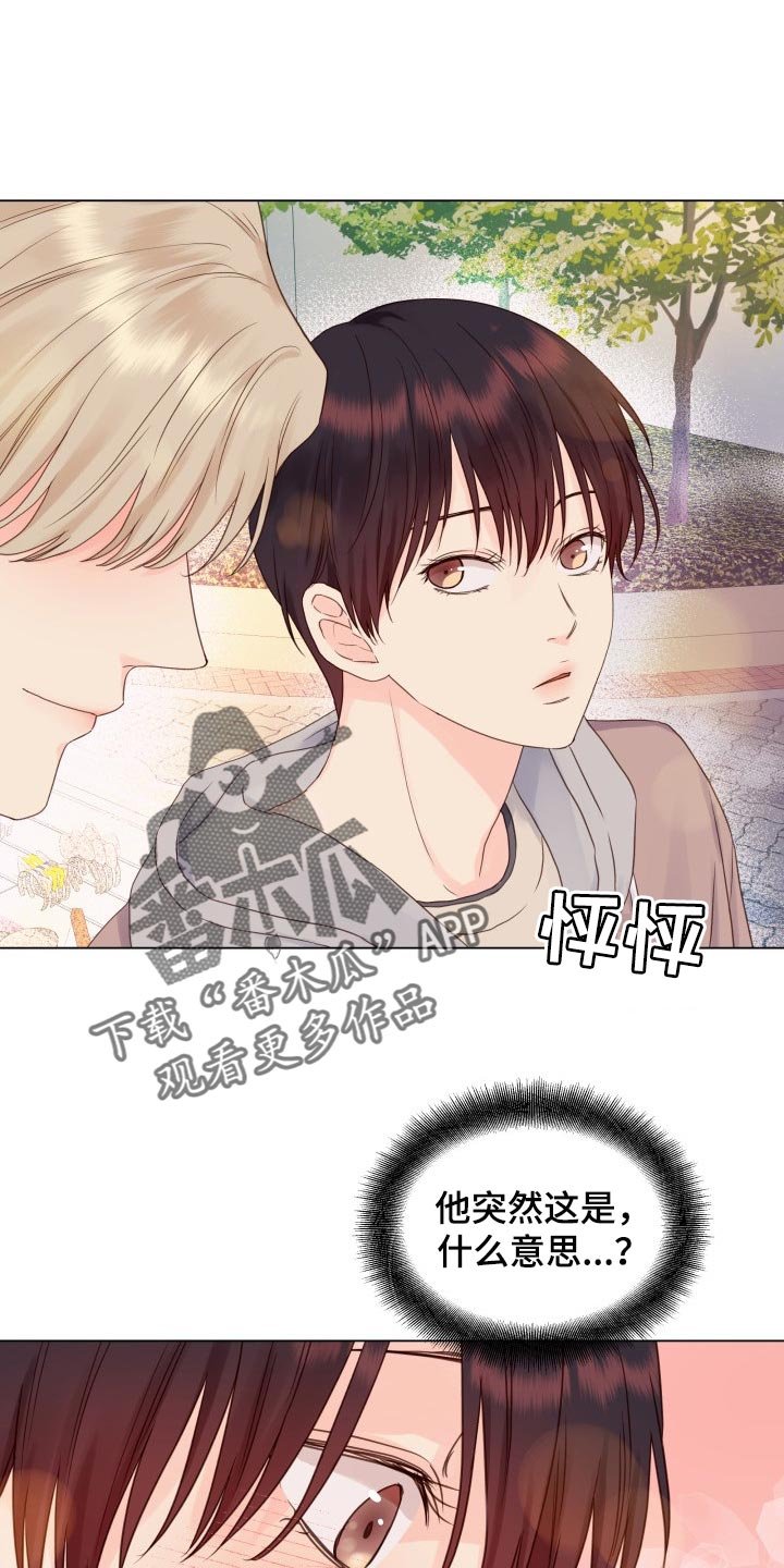 第21章：玩物