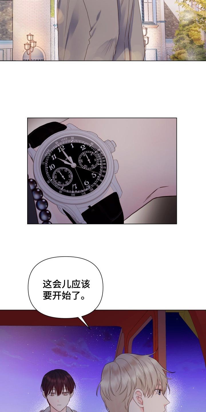 第21章：玩物