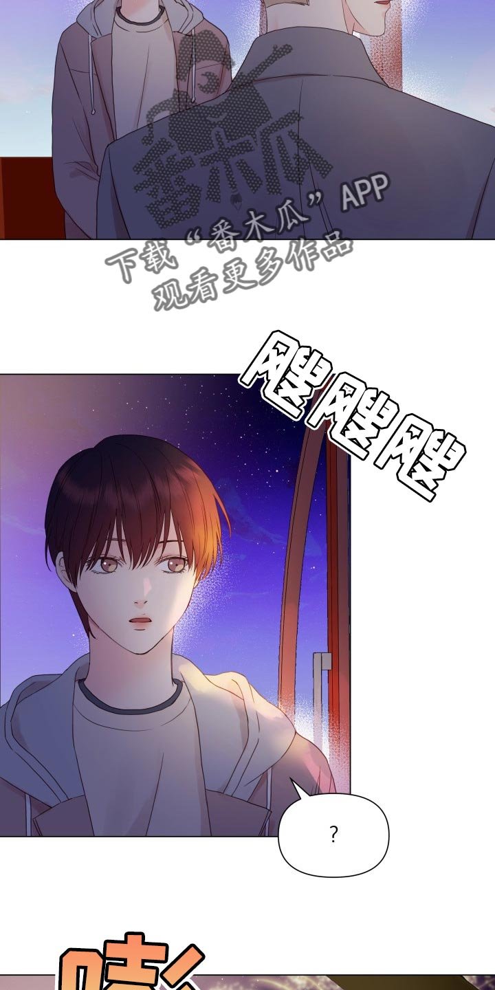 第21章：玩物