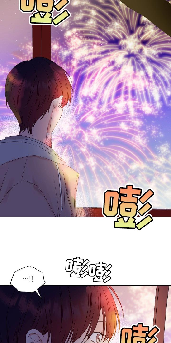第21章：玩物