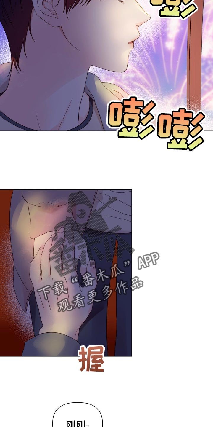 第21章：玩物