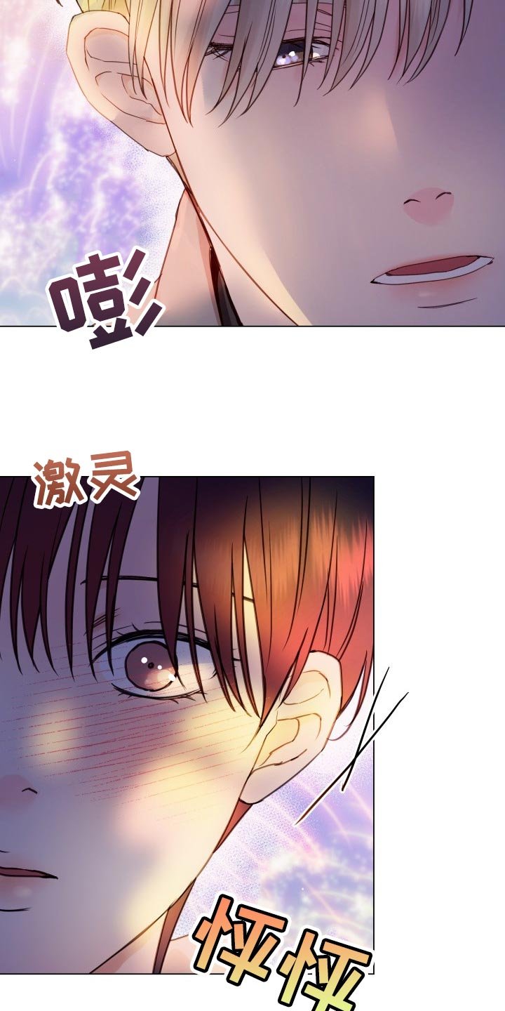 第21章：玩物