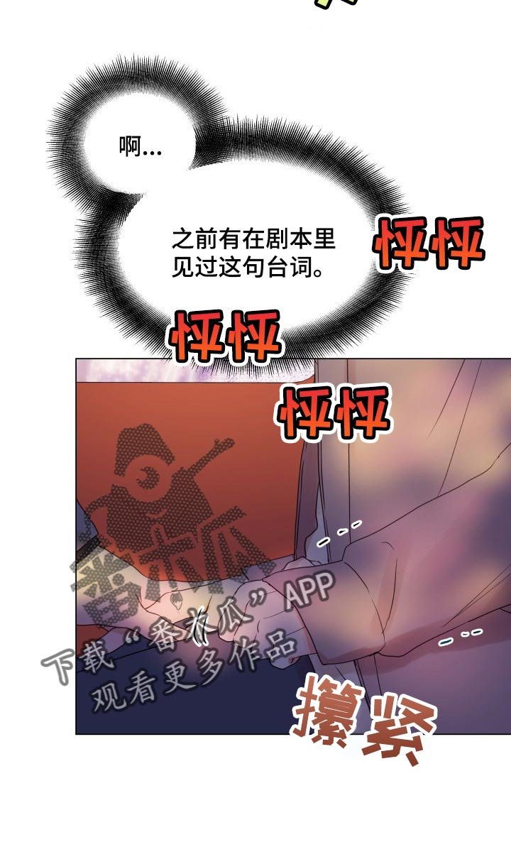 第21章：玩物