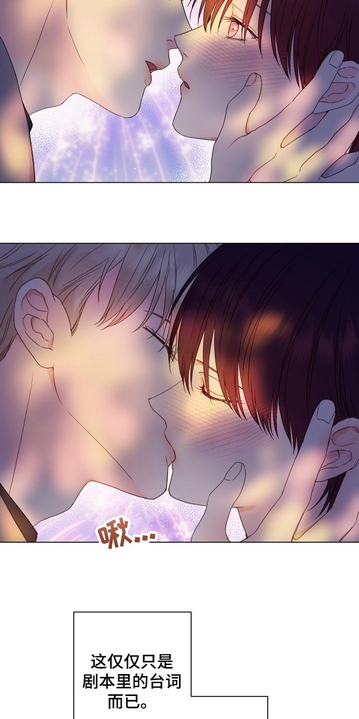 第21章：玩物