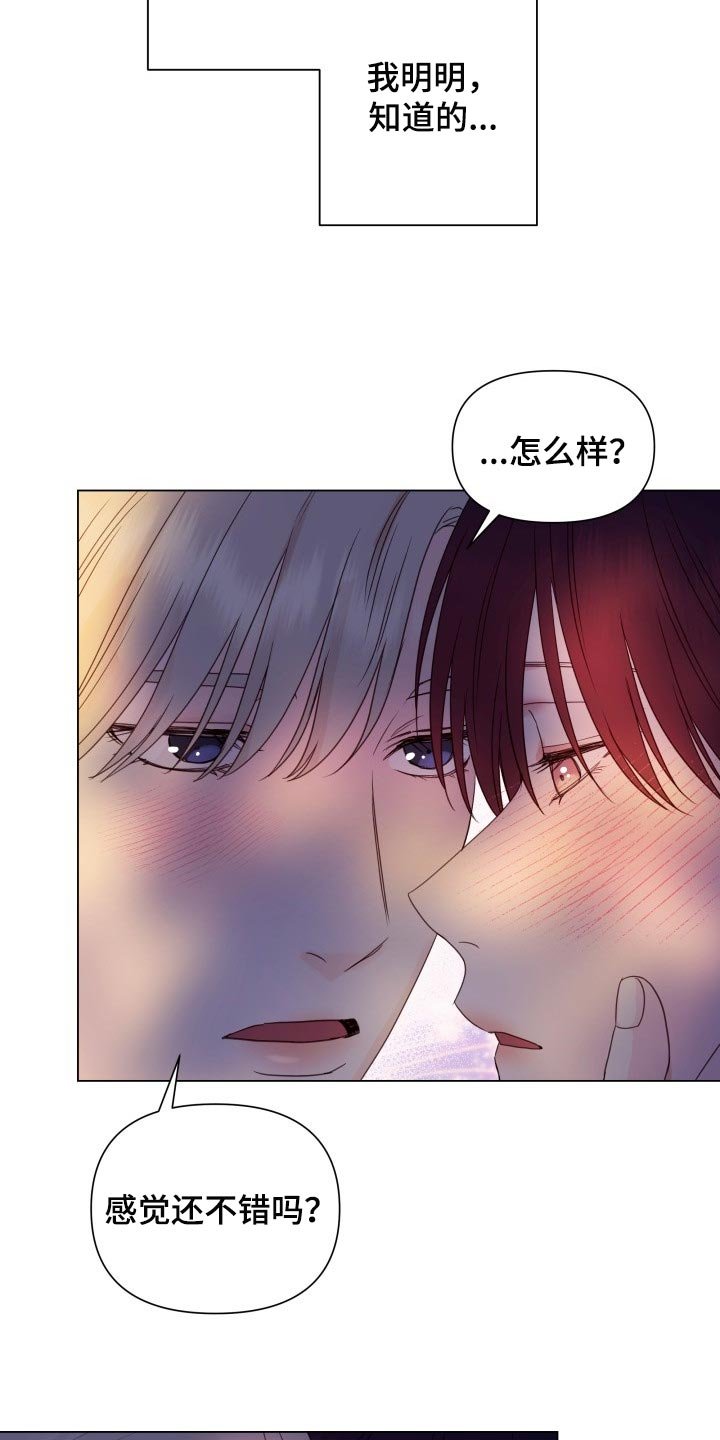 第21章：玩物