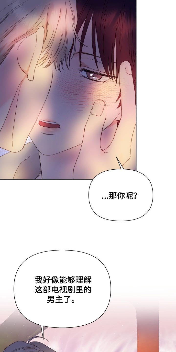 第21章：玩物